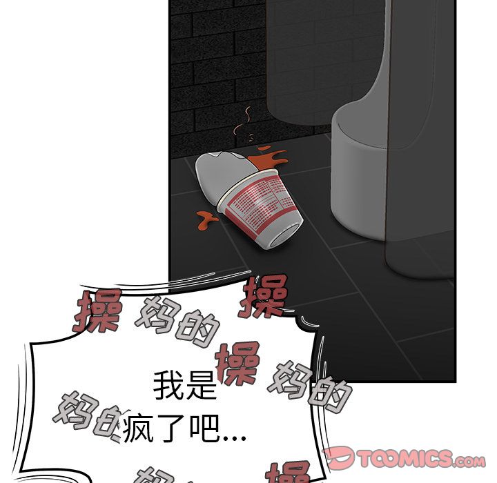 117P - 致命牢笼