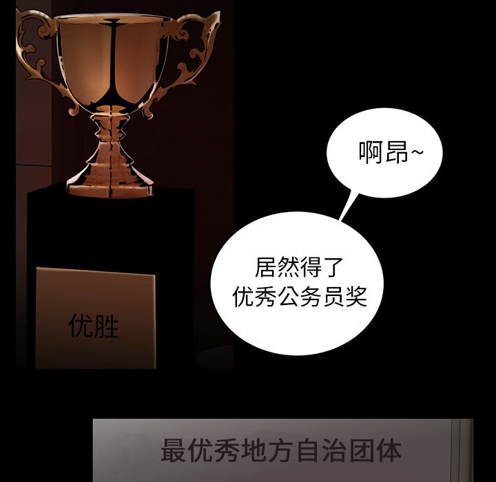 11P - 致命牢笼