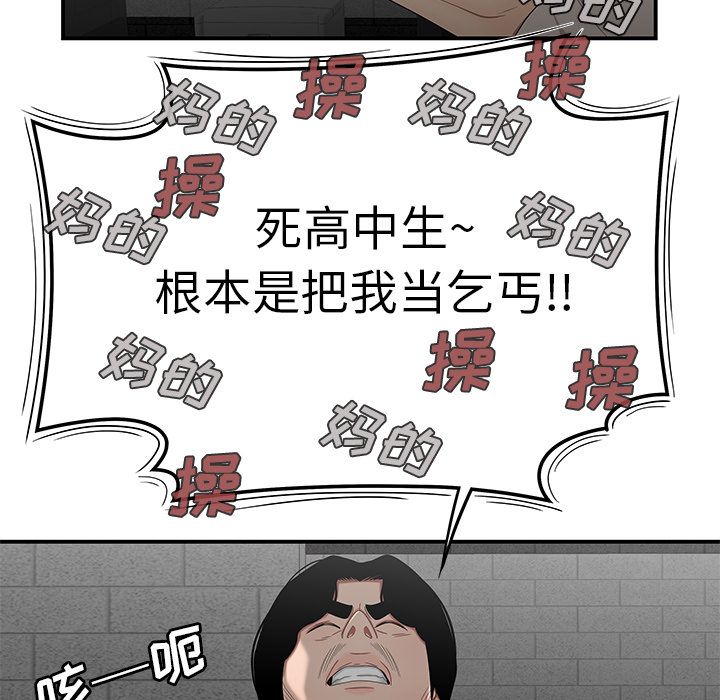 119P - 致命牢笼