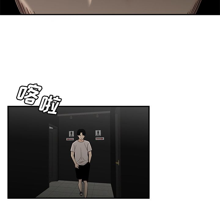 122P - 致命牢笼
