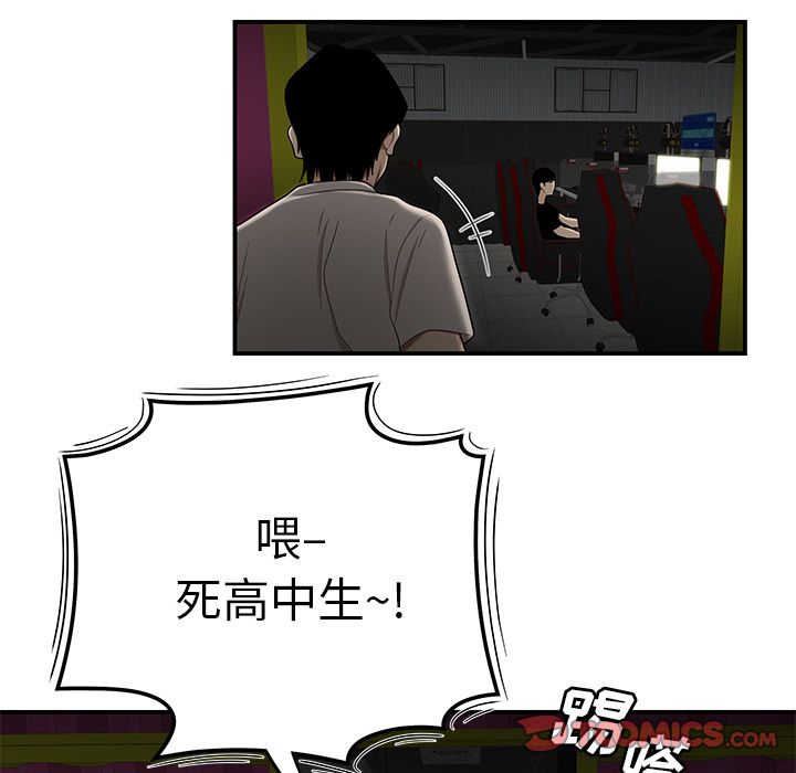 123P - 致命牢笼