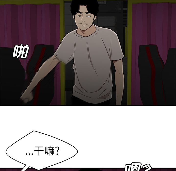 125P - 致命牢笼