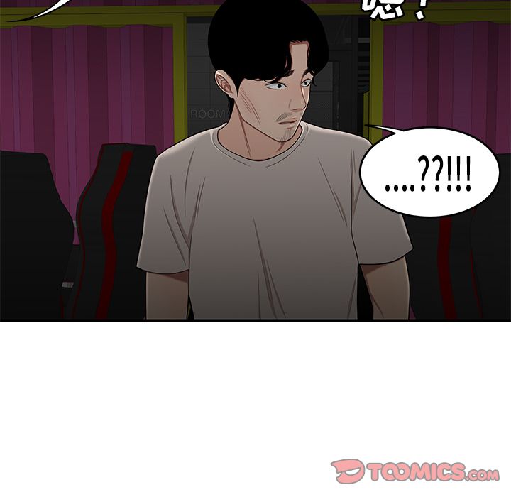 126P - 致命牢笼