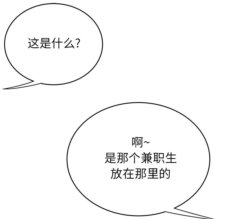 127P - 致命牢笼