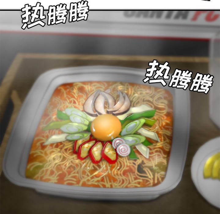 128P - 致命牢笼