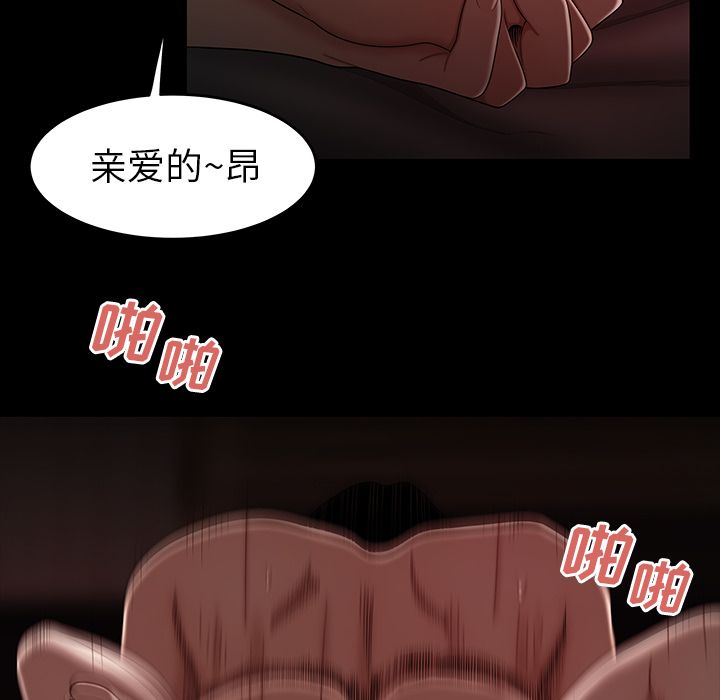 16P - 致命牢笼