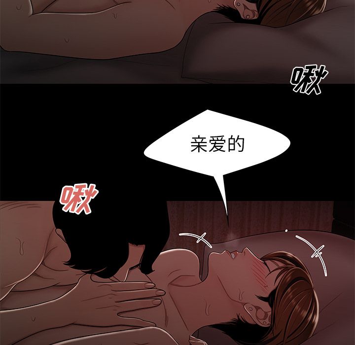 22P - 致命牢笼