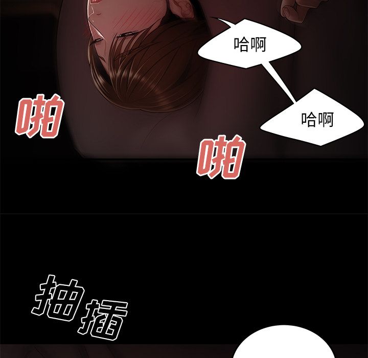 28P - 致命牢笼