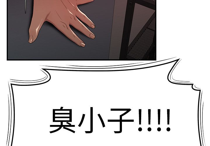 2P - 致命牢笼