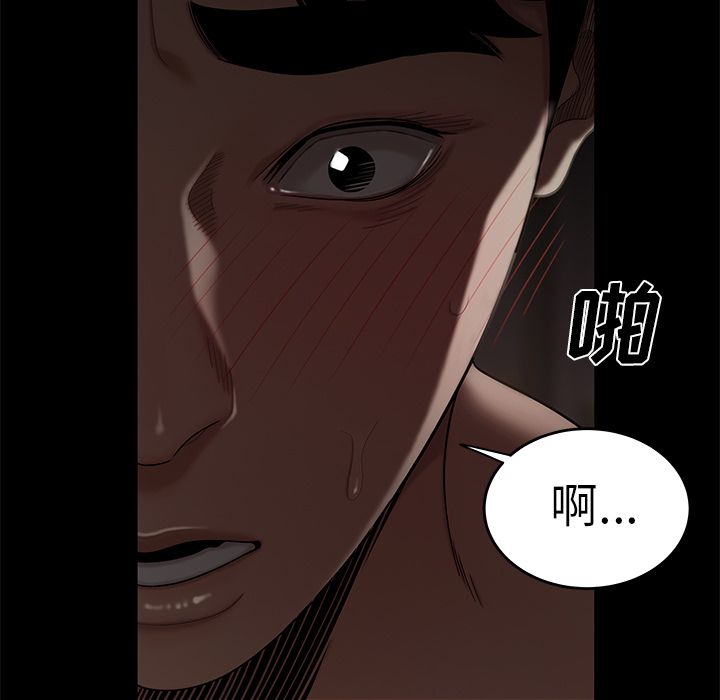 32P - 致命牢笼