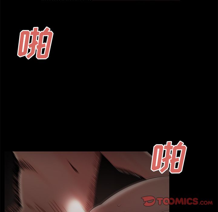 33P - 致命牢笼