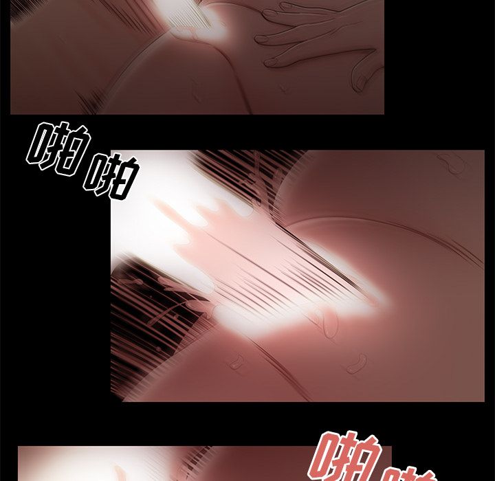 34P - 致命牢笼