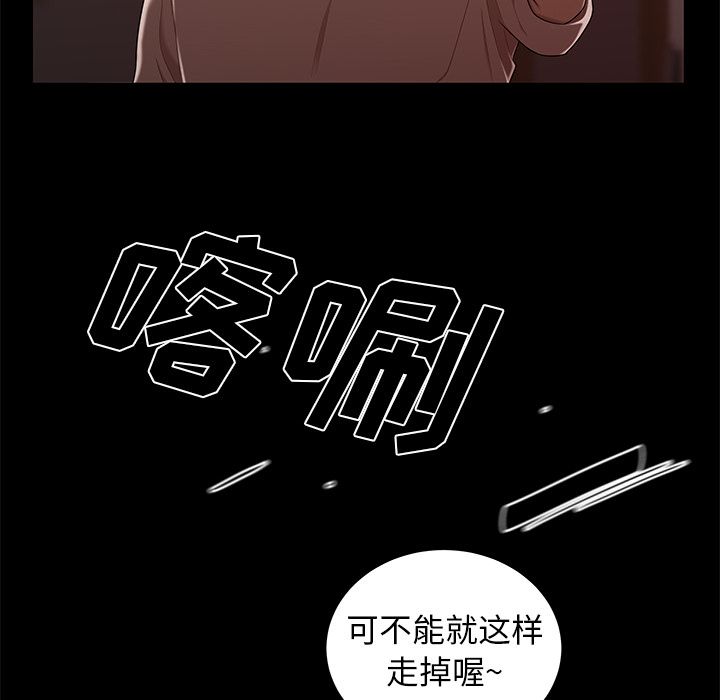 58P - 致命牢笼
