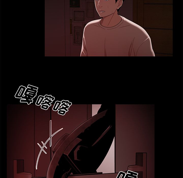61P - 致命牢笼