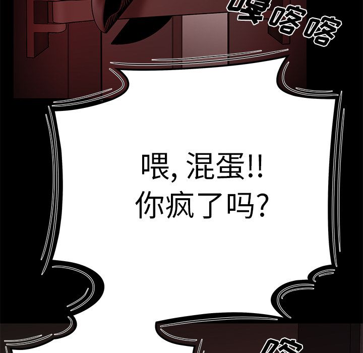62P - 致命牢笼