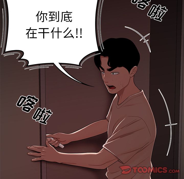 63P - 致命牢笼