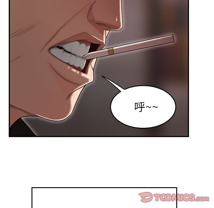 6P - 致命牢笼