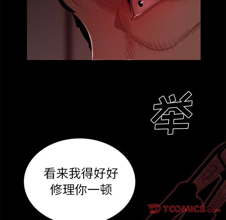 72P - 致命牢笼