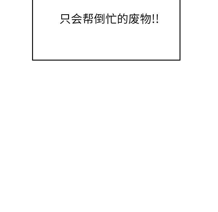 7P - 致命牢笼
