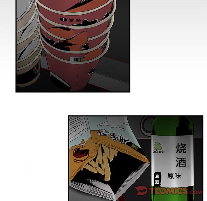 87P - 致命牢笼