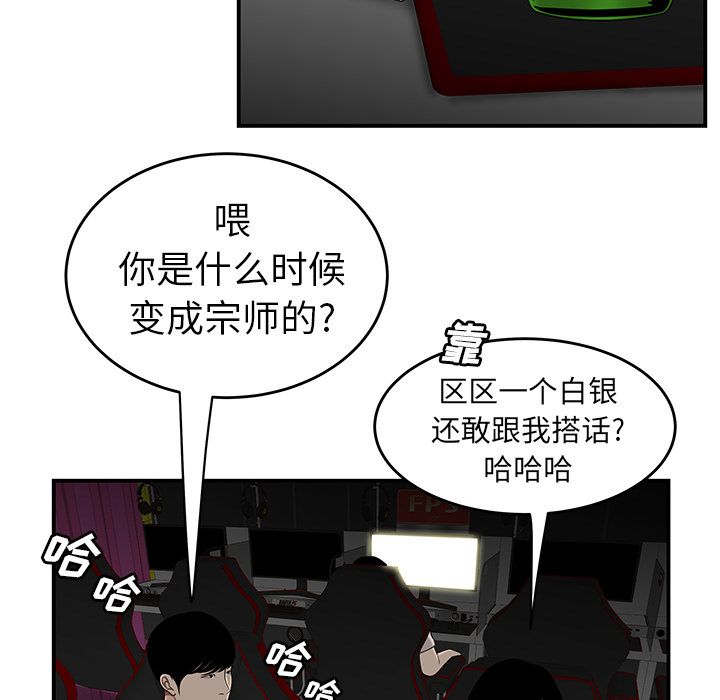 88P - 致命牢笼