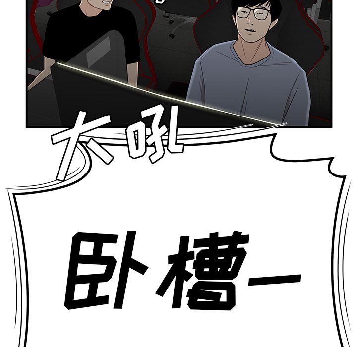 89P - 致命牢笼