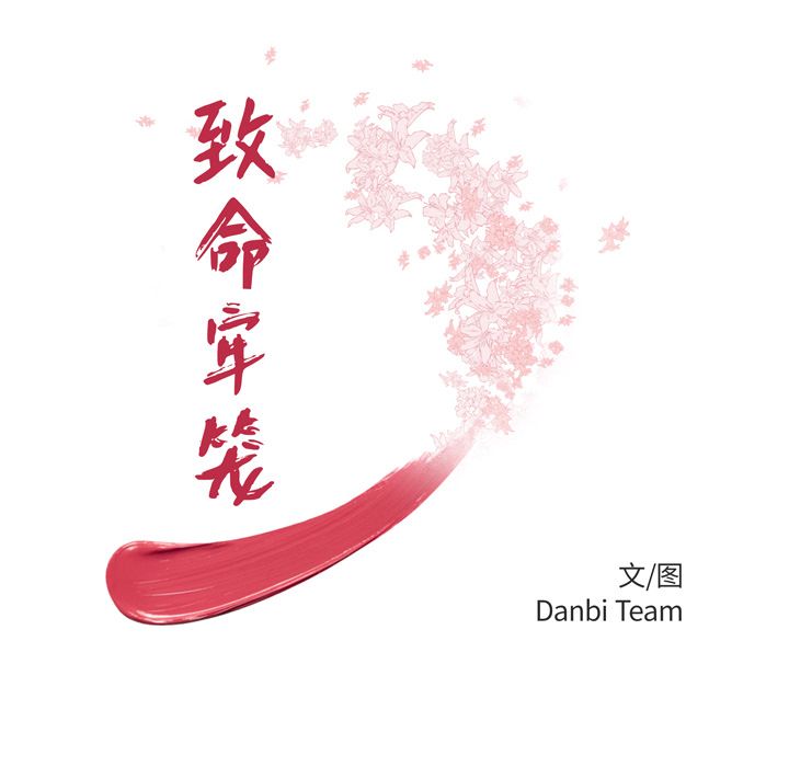 8P - 致命牢笼
