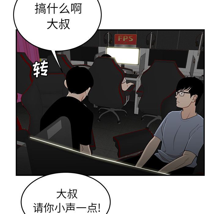 91P - 致命牢笼