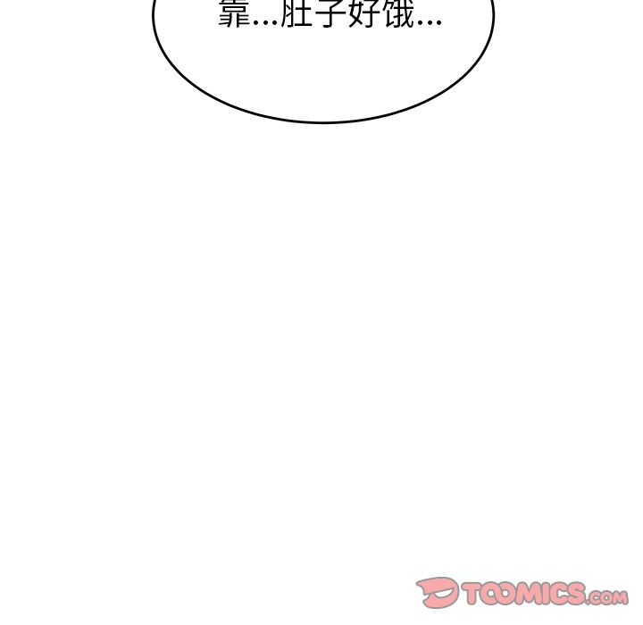 99P - 致命牢笼