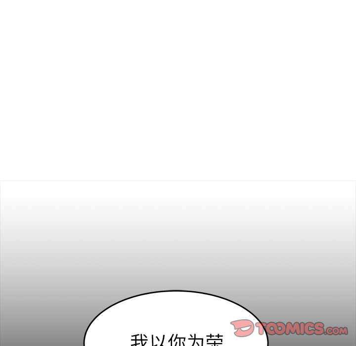 9P - 致命牢笼