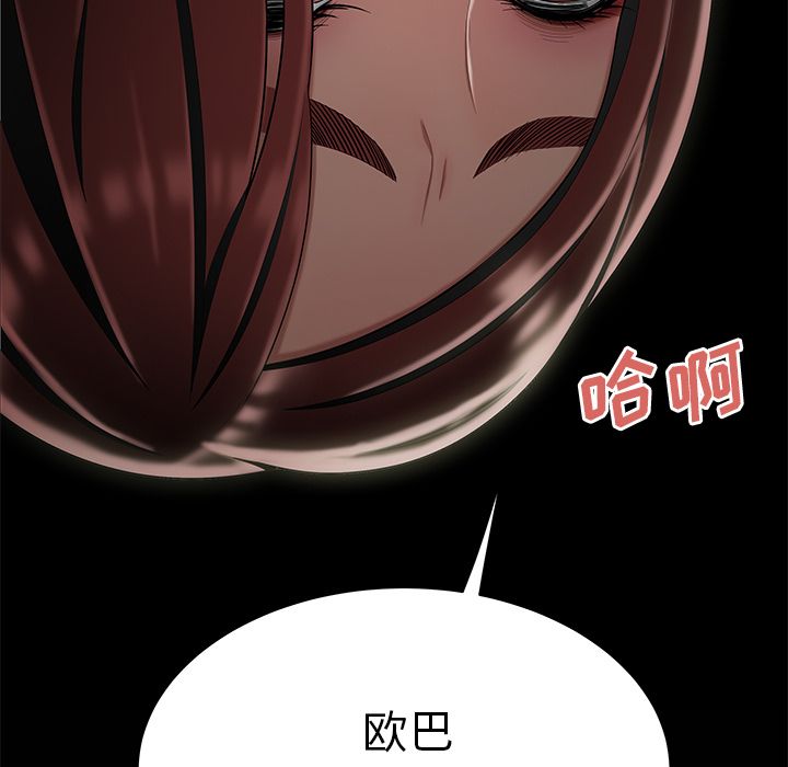 105P - 致命牢笼