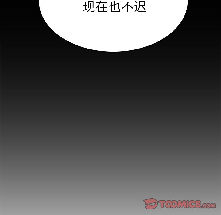 106P - 致命牢笼