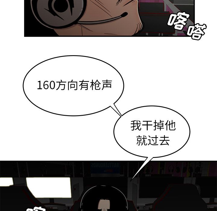 111P - 致命牢笼