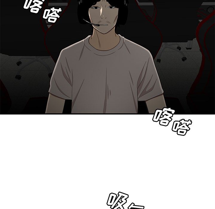 112P - 致命牢笼