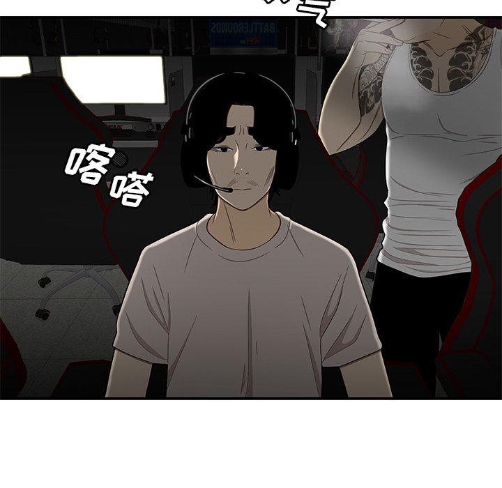 113P - 致命牢笼