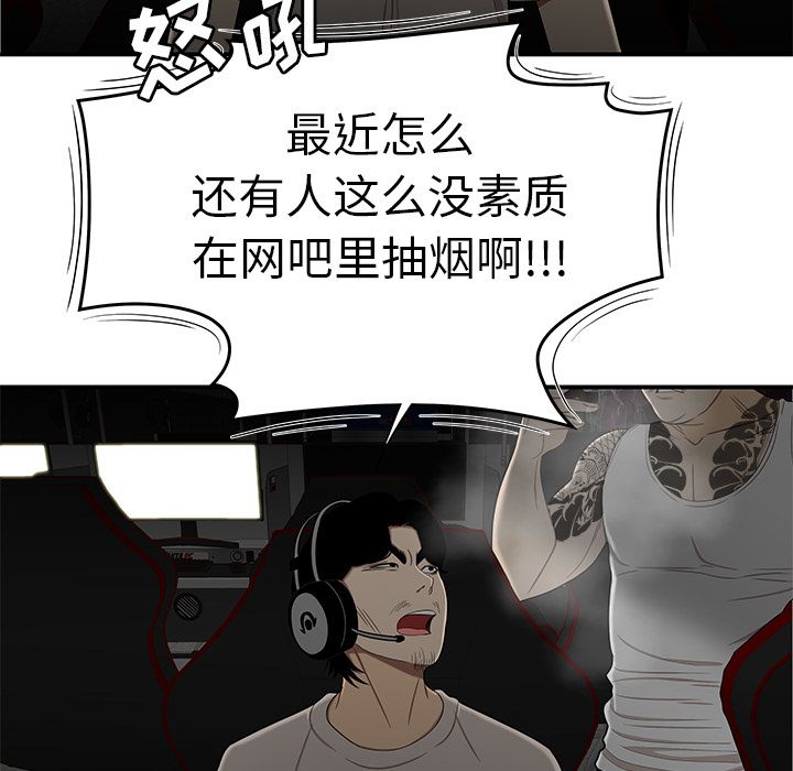 115P - 致命牢笼