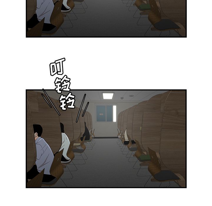 13P - 致命牢笼