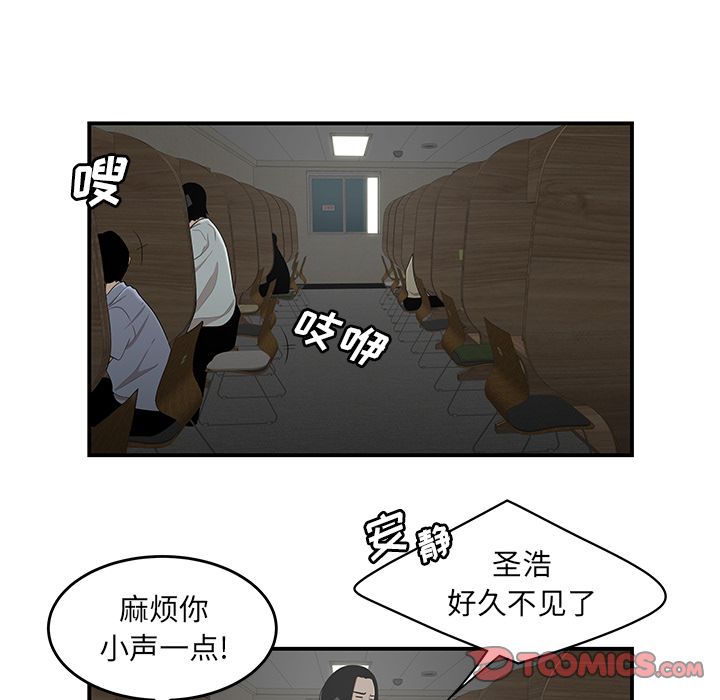 14P - 致命牢笼