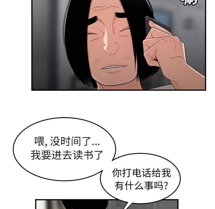20P - 致命牢笼