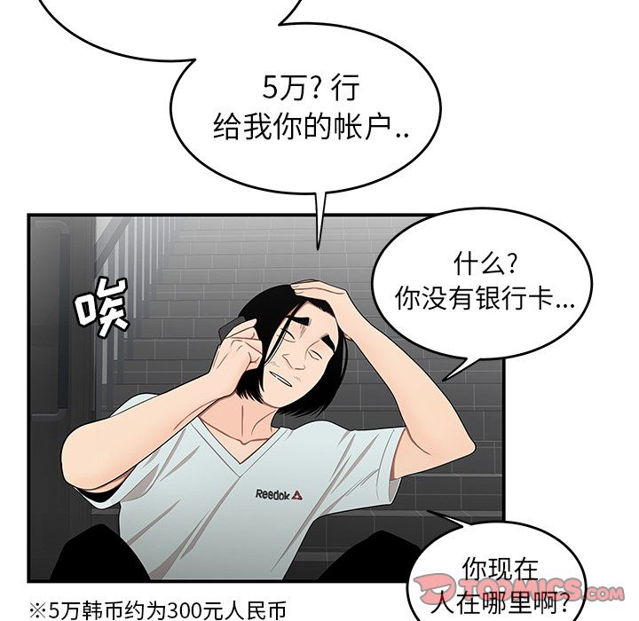 22P - 致命牢笼