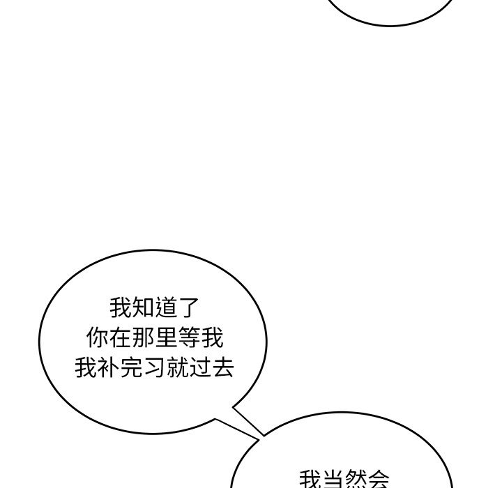 23P - 致命牢笼