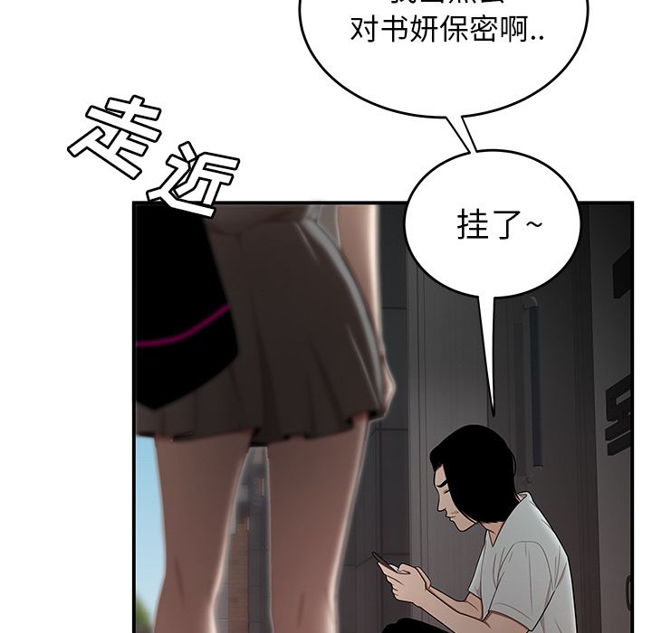 24P - 致命牢笼