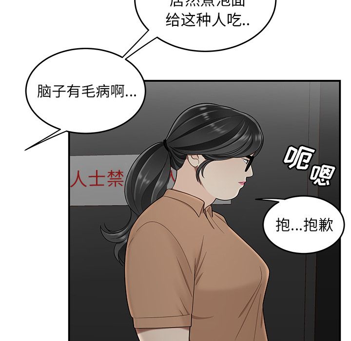 37P - 致命牢笼