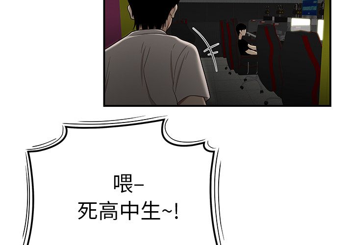 3P - 致命牢笼
