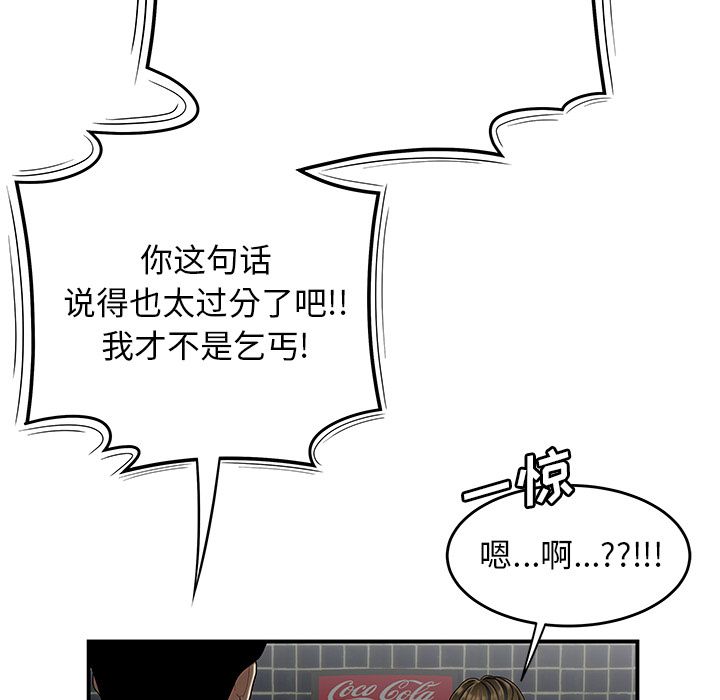 41P - 致命牢笼