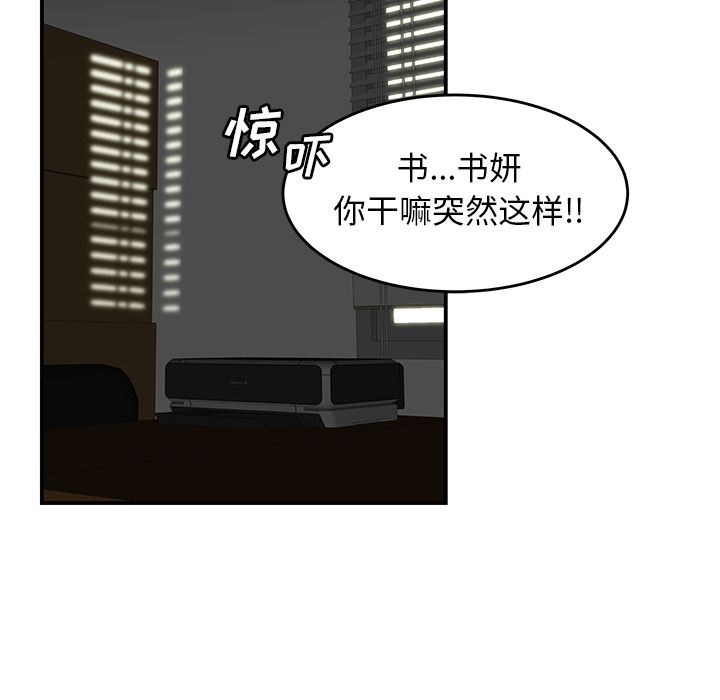 49P - 致命牢笼