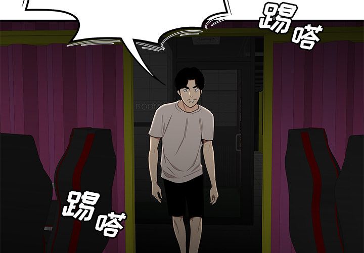 4P - 致命牢笼