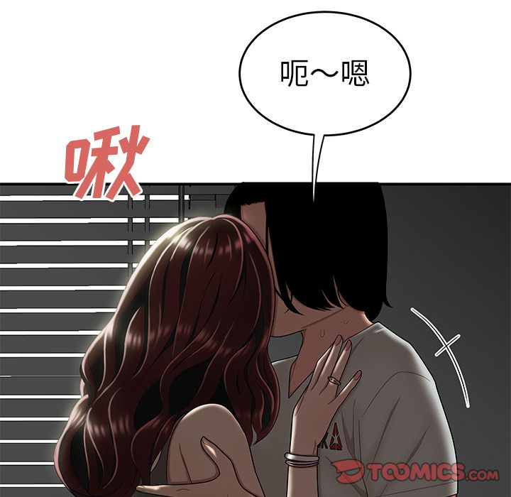 50P - 致命牢笼