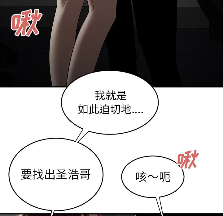52P - 致命牢笼