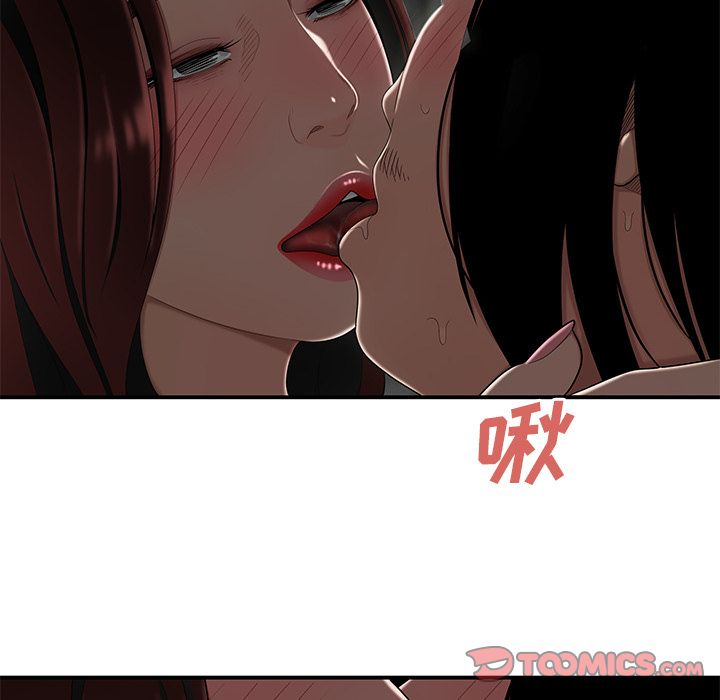 54P - 致命牢笼